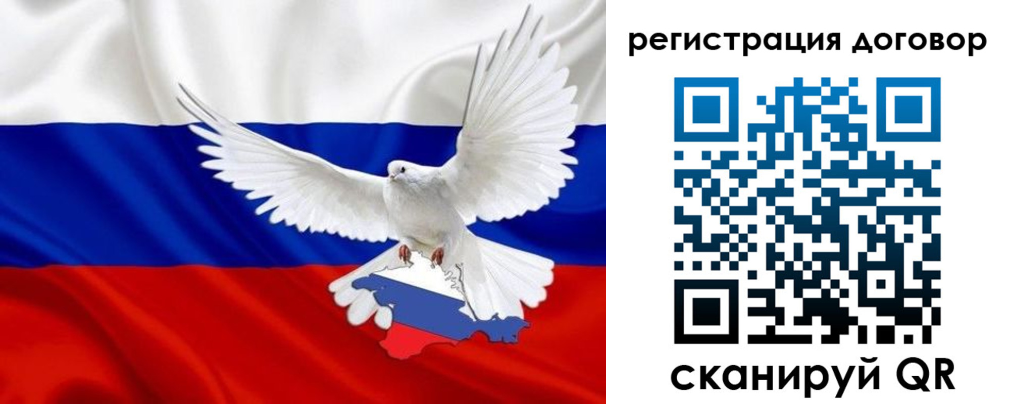 прописка в квартире в Красном Куте